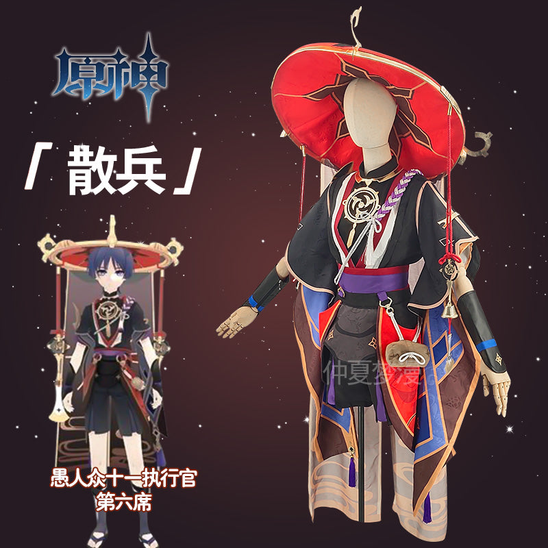 Genshin Impact Scaramouche Game Suit Gorgeous Uniform Cosplay Costume Halloween Carnival Party Outfit