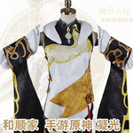 Load image into Gallery viewer, Game Genshin Impact Cosplay Ningguang Costume Ning Guang Cosplay
