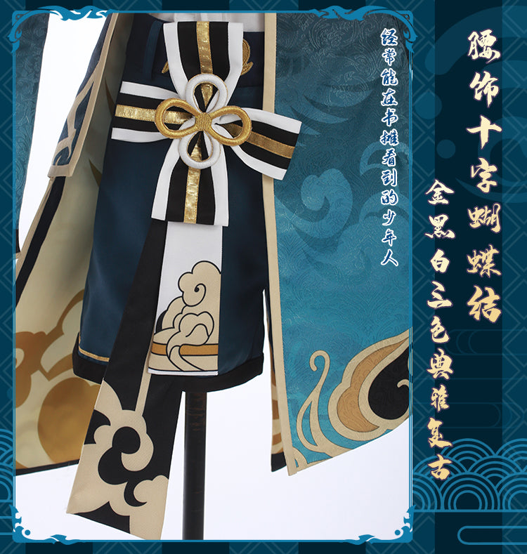 Genshin Impact XingQiu Cosplay Costume Outfit Ver. Battle Game Suit Uniform XING QIU Halloween Costumes