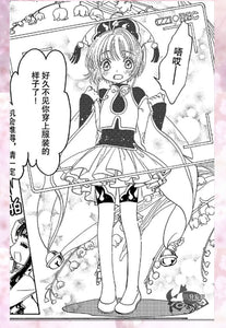 Card Captor Sakura:clear card sakura cosplay costume sakura dobok cosplay dress with cap/hat