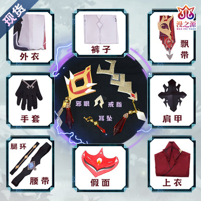 Genshin Impact Tartaglia Cosplay Costume Outfit Game Suit Tartaglia Wigs Halloween Party