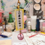 Load image into Gallery viewer, Anime Inuyasha Kikyou Moneca Stori Jewel of the Four Souls Key Chain Cellphone Charm Hand-made
