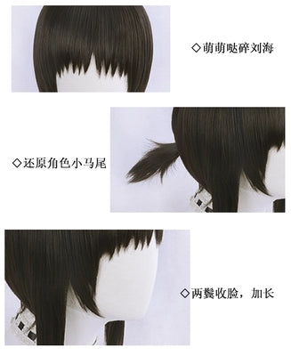 Hanebad! Hanebado! Ayano Hanesaki Nagisa Aragaki Black Cosplay Wig