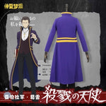 Load image into Gallery viewer, Angels of Death Abraham Gray Gorgeous Uniform Cosplay Costume
