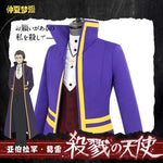 Load image into Gallery viewer, Angels of Death Abraham Gray Gorgeous Uniform Cosplay Costume
