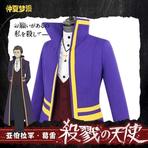 Angels of Death Abraham Gray Gorgeous Uniform Cosplay Costume
