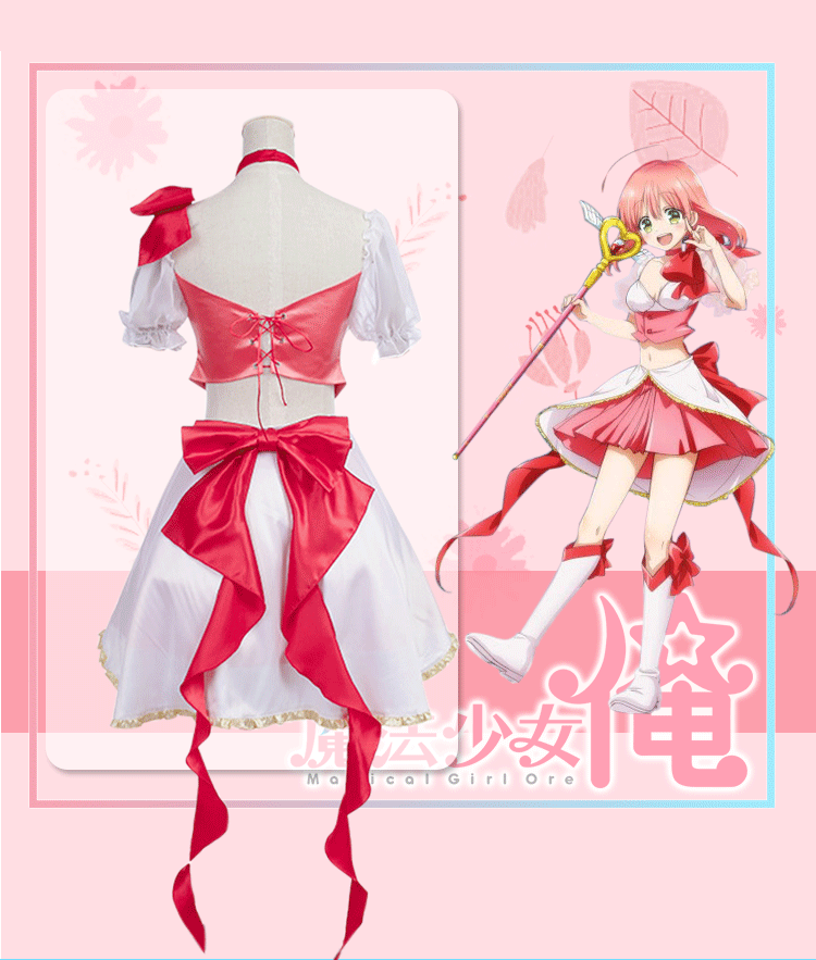 Magical Girl Ore Mahoshojo Ore Saki Uno Cosplay Costume Cosplay Dress