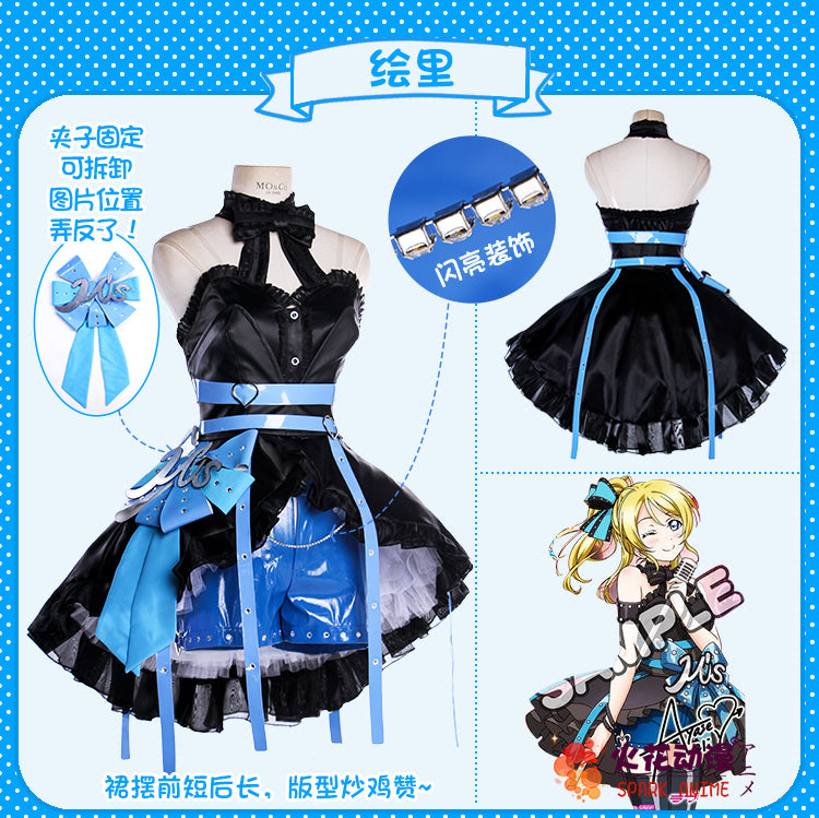 Copy of Copy of Lovelive!! After School Activity 3 Eli Ayase cosplay costume Lolita Dress - fortunecosplay