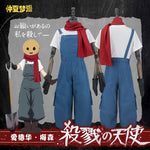 Load image into Gallery viewer, Angels of Death Eddie Edward Mason Cosplay Costume Outfit
