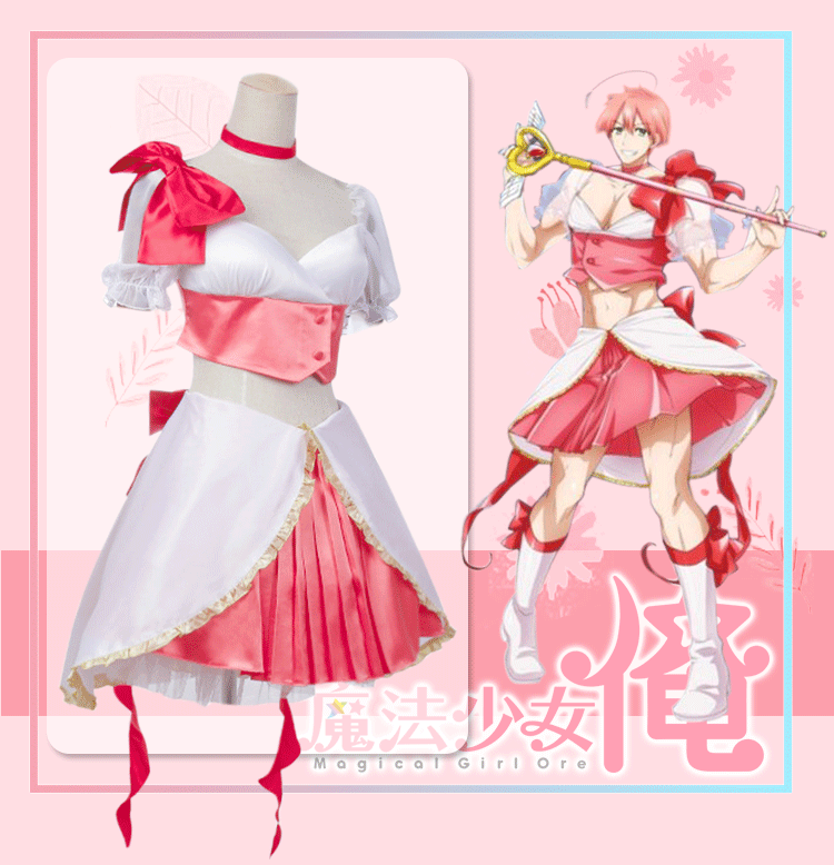 magical girl outfit