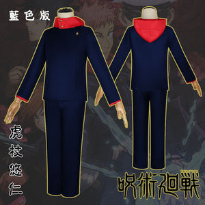 Jujutsu Kaisen  Yuji Itadori Cosplay Costume Custom Made